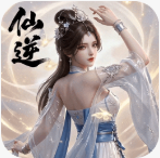 仙逆本尊 v0.0.4 破解版