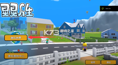 晃晃人生 v1.1.0.9 下载app 截图