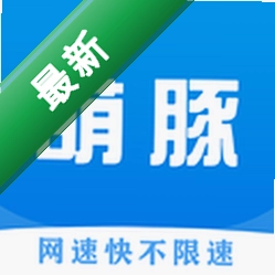 萌豚物联安卓手机下载v1.1.77