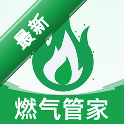 燃气费用记录助手安卓手机下载v1.0.3