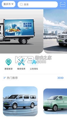 易狗速运 v1.0.2.8 下载官方版 截图