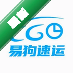 易狗速运下载官方版v1.0.2.8