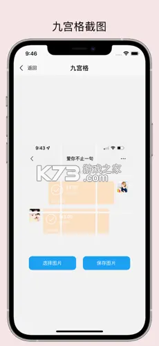 易狗速运 v1.0.2.8 下载官方版 截图