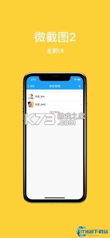 易狗速运 v1.0.2.8 下载官方版 截图