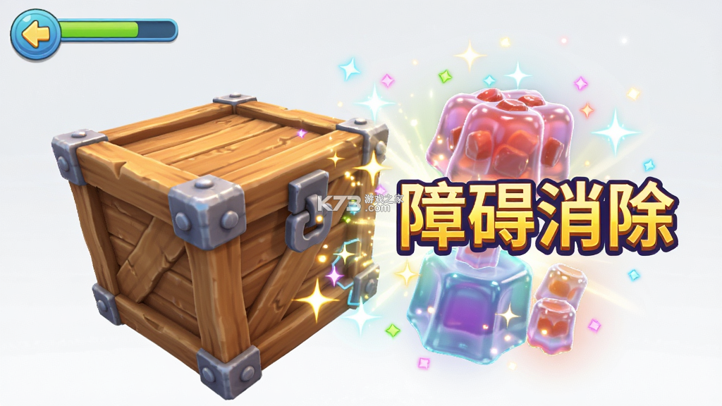动物消消乐 v1.0 免费下载 截图