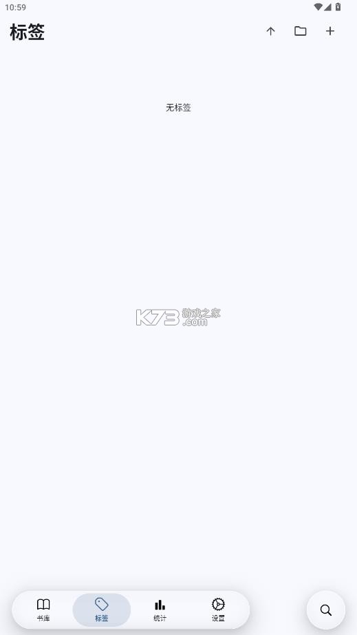 moeli阅读 v5.3.9 安卓版 截图