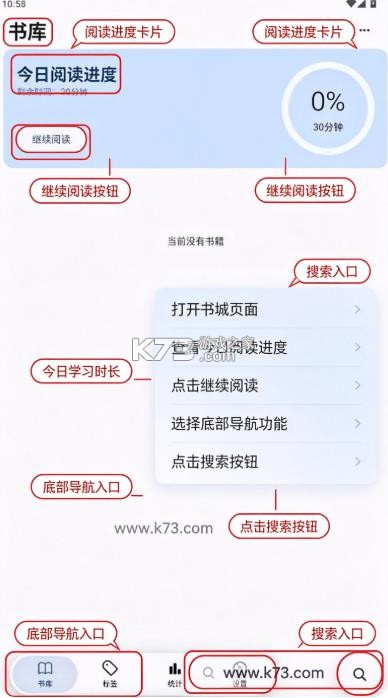 moeli阅读 v5.3.9 安卓版 截图