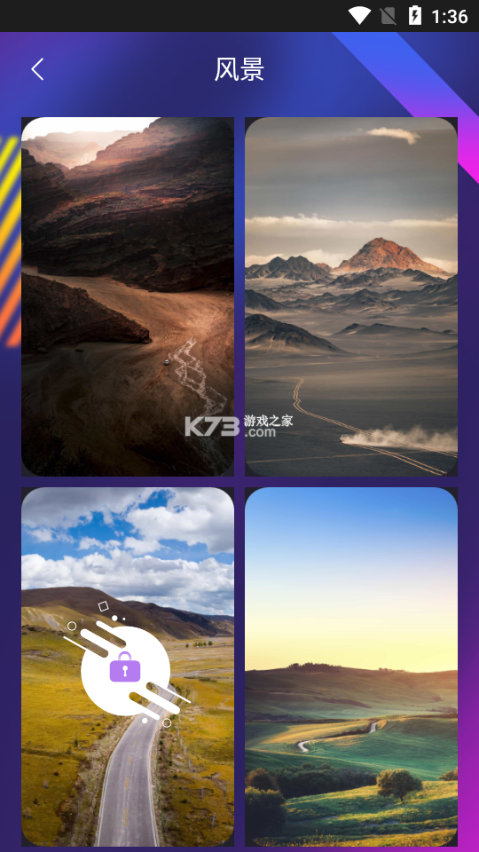 免费主题桌面壁纸 v1.1.5 app下载免费 截图