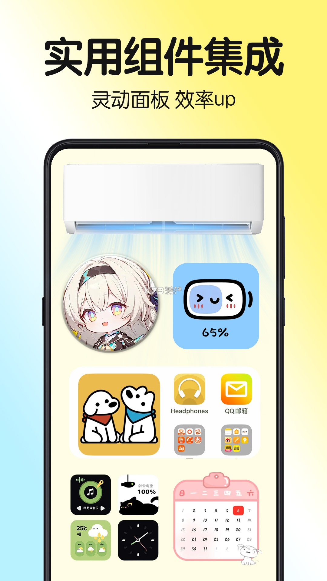 免费主题桌面壁纸 v1.1.5 app下载免费 截图