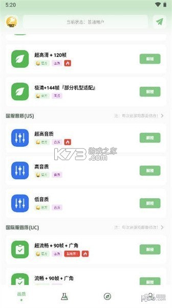 选择困难救星 v1.0.2 安卓版下载 截图