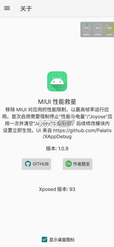 选择困难救星 v1.0.2 安卓版下载 截图
