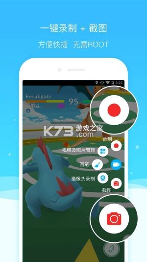 小精龙 v2.6.7 下载app 截图