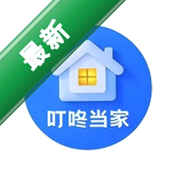 叮咚当家app下载免费