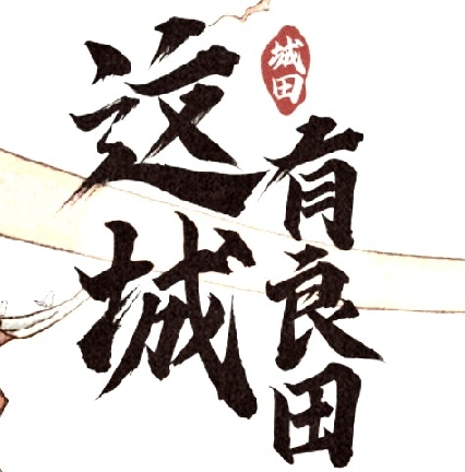 这城有良田 v204.000 无限金币钻石版