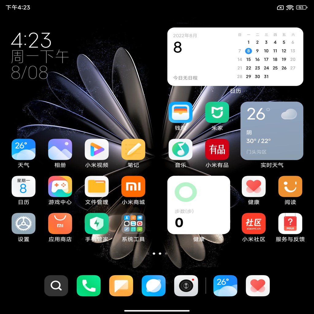 小米应用商店fold版 v5.22.2 app下载官方版 截图