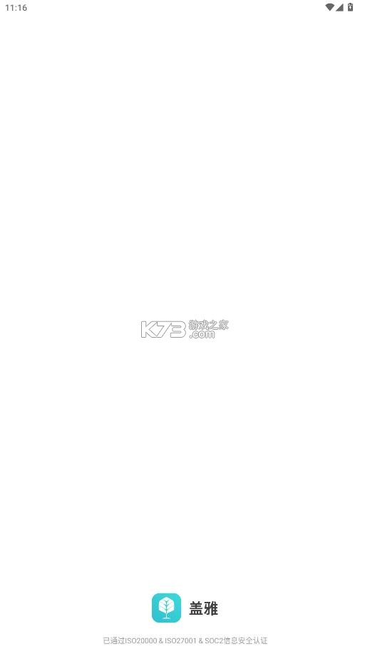 劳动力管理云 v26.6.3 app 截图