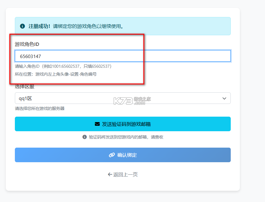 这城有良田 v204.000 无限金币钻石版 截图