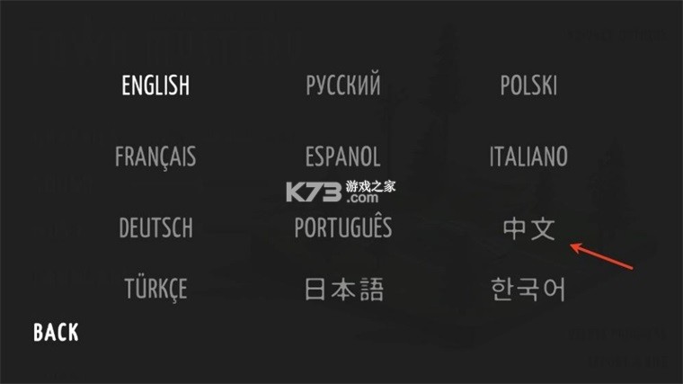 小房间故事小镇之谜 v2.7.16 中文版 截图