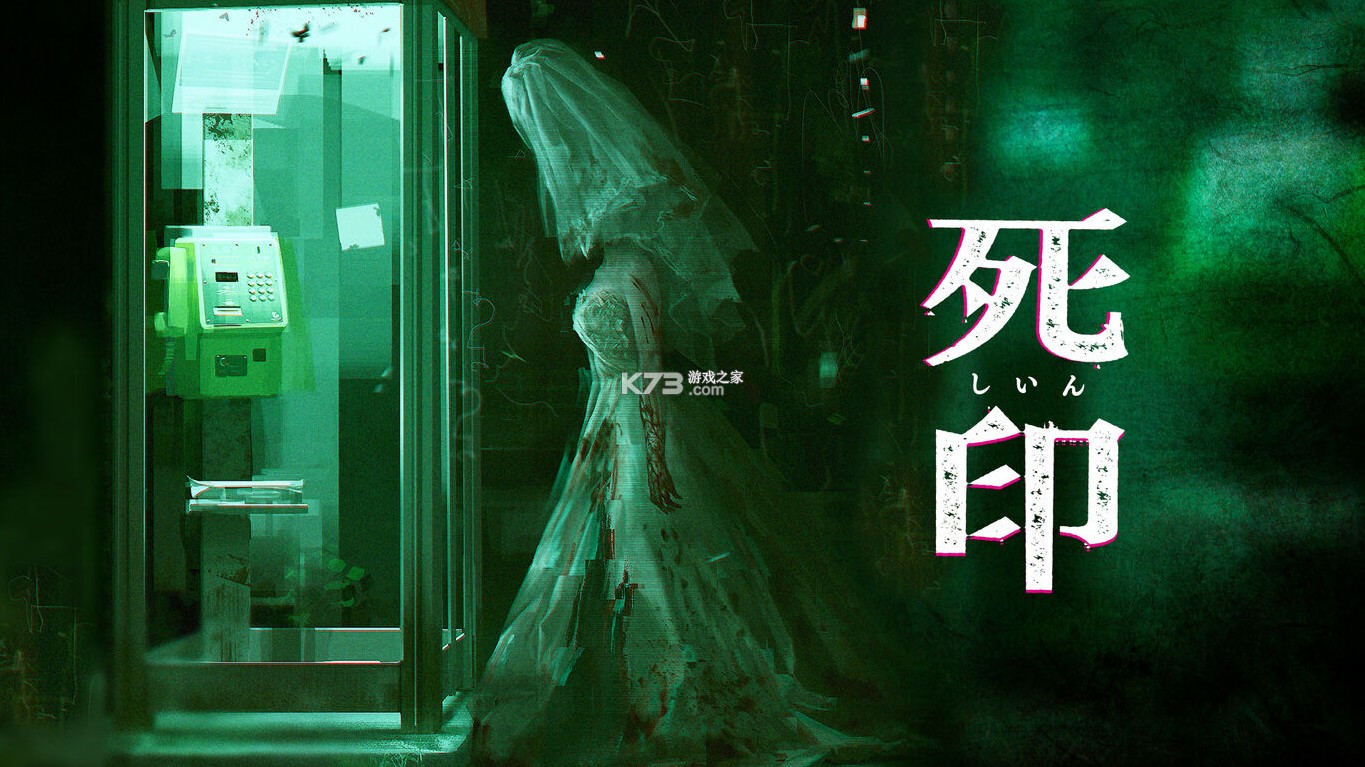死印 v1.02 switch汉化版下载 截图