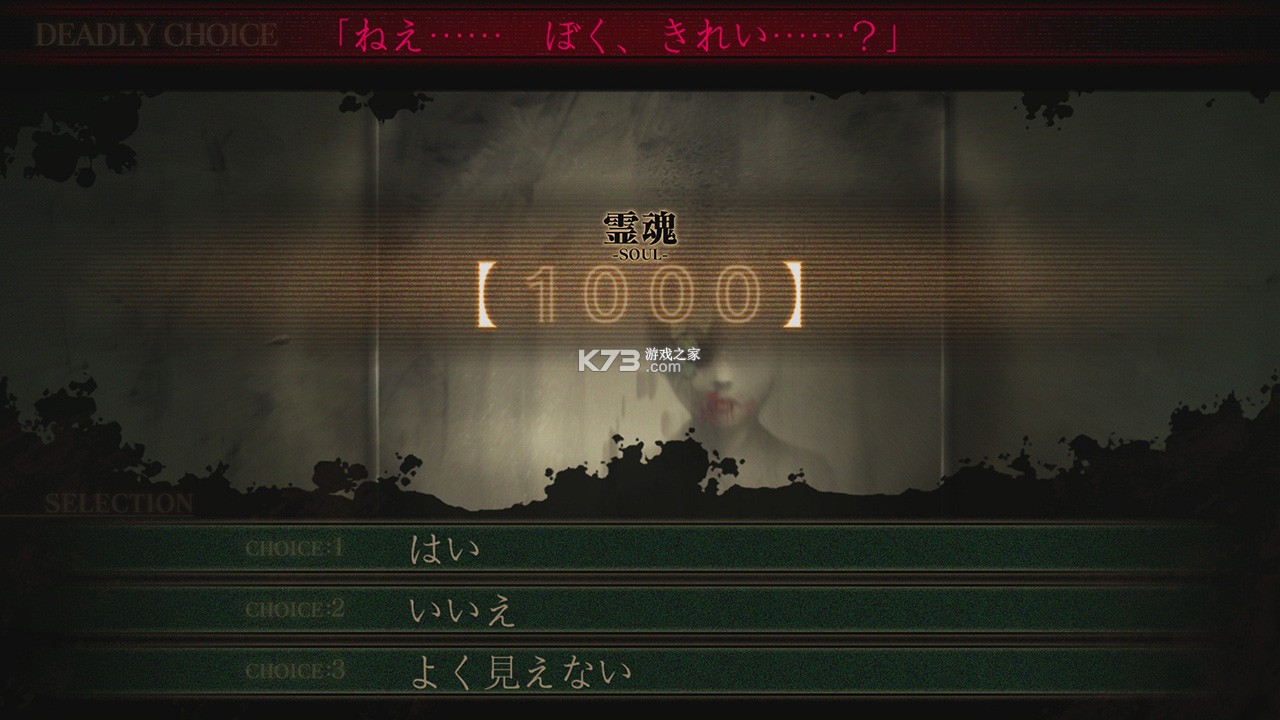 死印 v1.02 switch汉化版下载 截图
