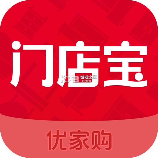 飞飞门店宝 v1.0.29 安卓版下载 截图