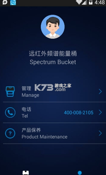臻元气 v1.3.9 官方app下载安装抖音免费 截图