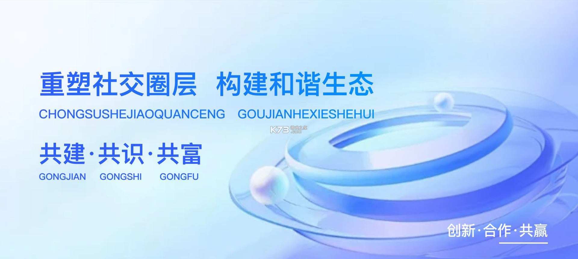 哆优汇 v1.9.1 下载官方版 截图