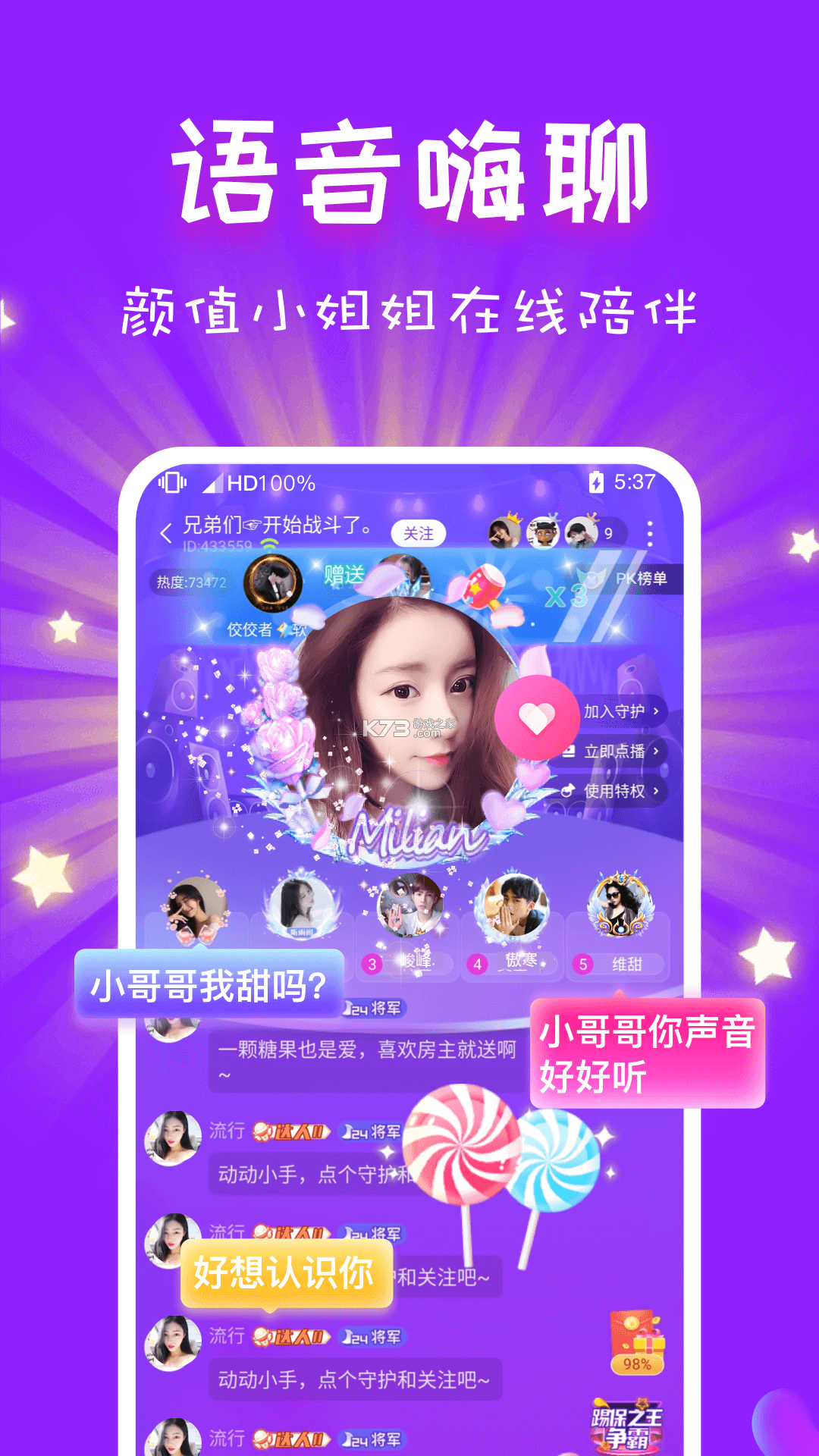 CP速配 v3.20.1(c4.21.0) 安卓版下载 截图