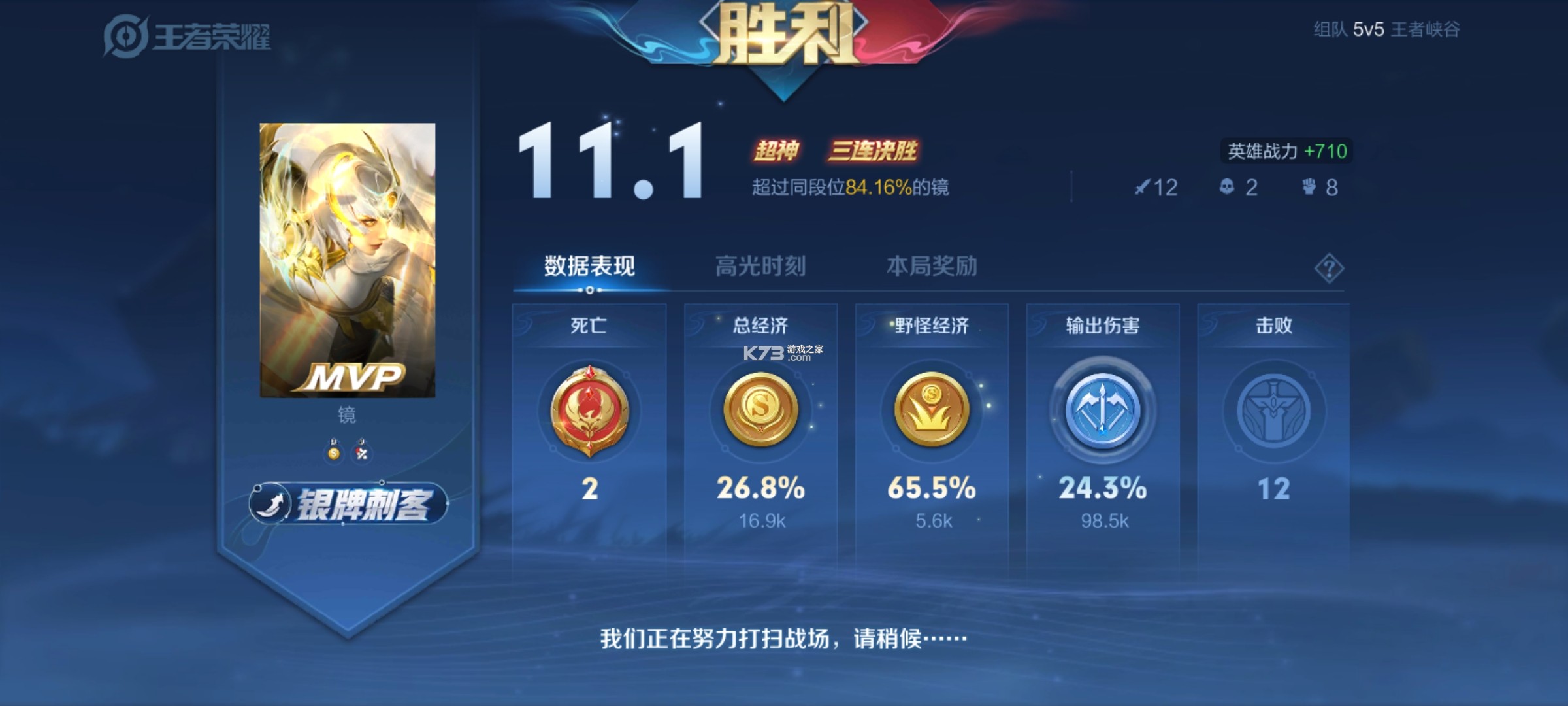 CP速配 v3.20.1(c4.21.0) 安卓版下载 截图