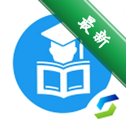 师学宝安卓下载软件v5.14.9