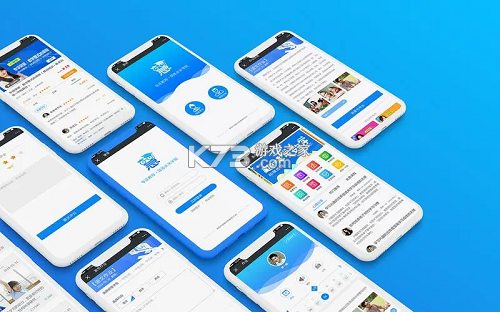 师学宝 v5.14.9 安卓下载软件 截图