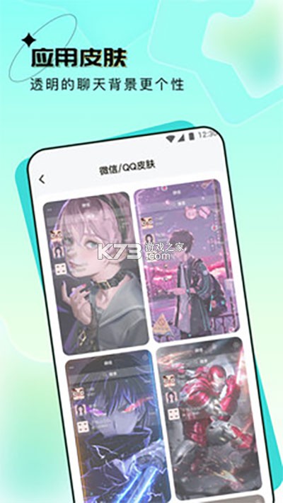 元气星球 v13.39.0 安卓手机下载 截图