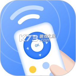 万能遥控器全能通 v1.0.5 下载手机版 截图