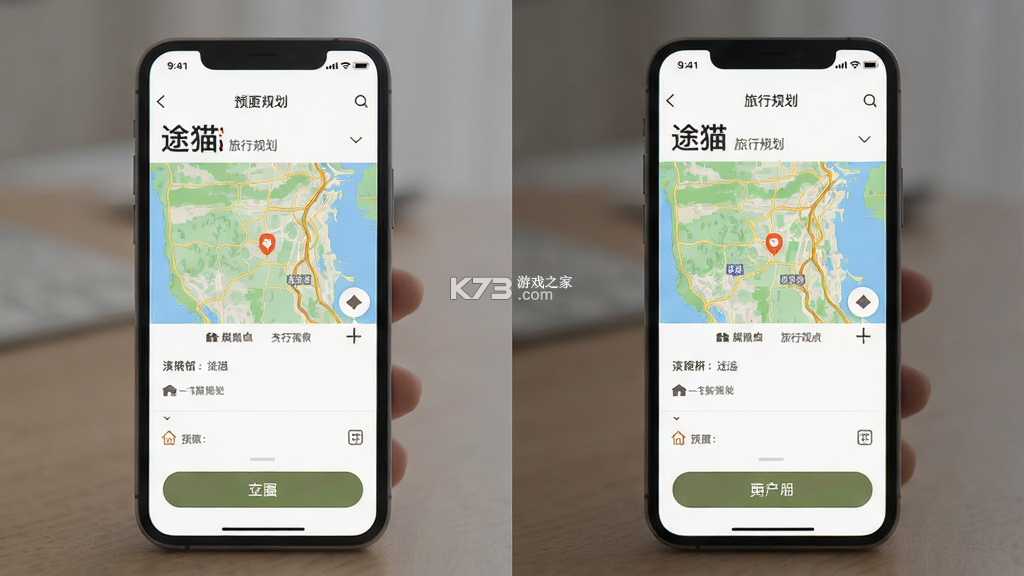 途猫 v1.7.4 手机版下载 截图