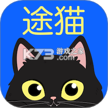 途猫 v1.7.4 手机版下载 截图