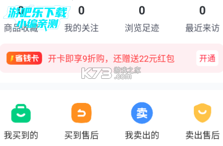 途猫 v1.7.4 手机版下载 截图