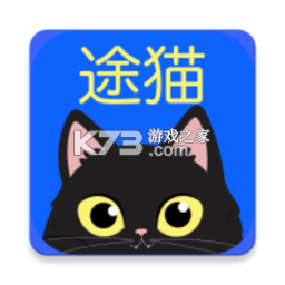途猫 v1.7.4 手机版下载 截图