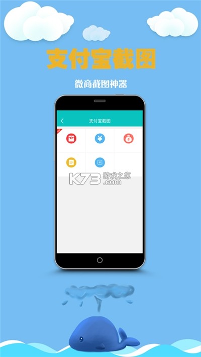 途猫 v1.7.4 手机版下载 截图