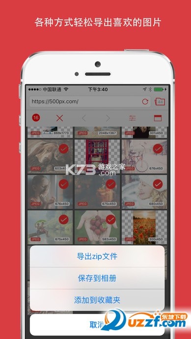 途猫 v1.7.4 手机版下载 截图