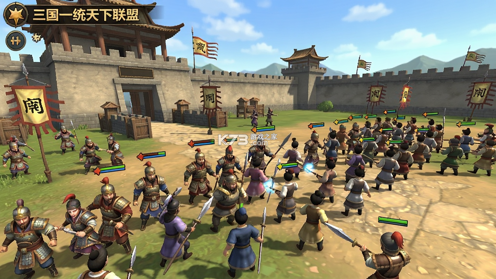 三国一统天下 v18.6.0 安卓手机下载应用 截图