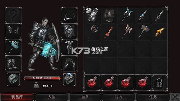 吸血鬼之殇: 起源2 v1.4.121 安卓下载软件的平台 截图