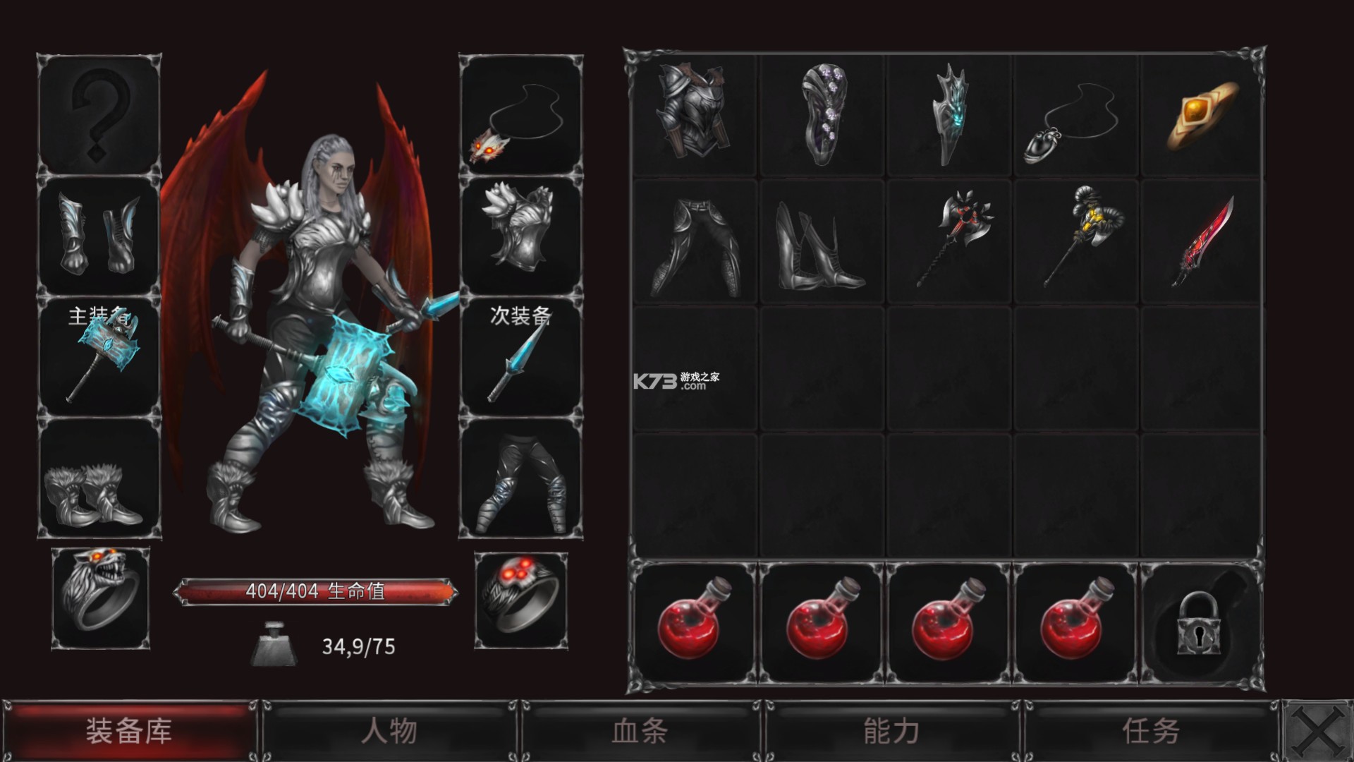 吸血鬼之殇: 起源2 v1.4.121 安卓下载软件的平台 截图