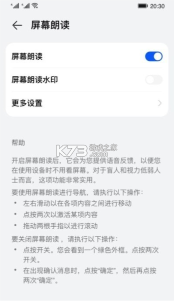 朗诵汇 v5.2.9 下载官方版 截图