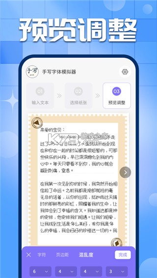 朗诵汇 v5.2.9 下载官方版 截图