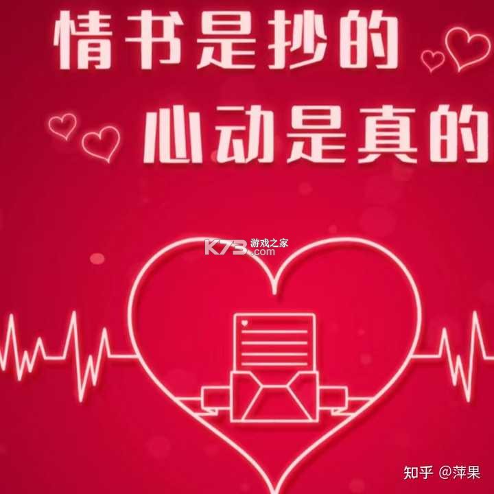 情话甜园 v1.2.2 安卓手机下载 截图