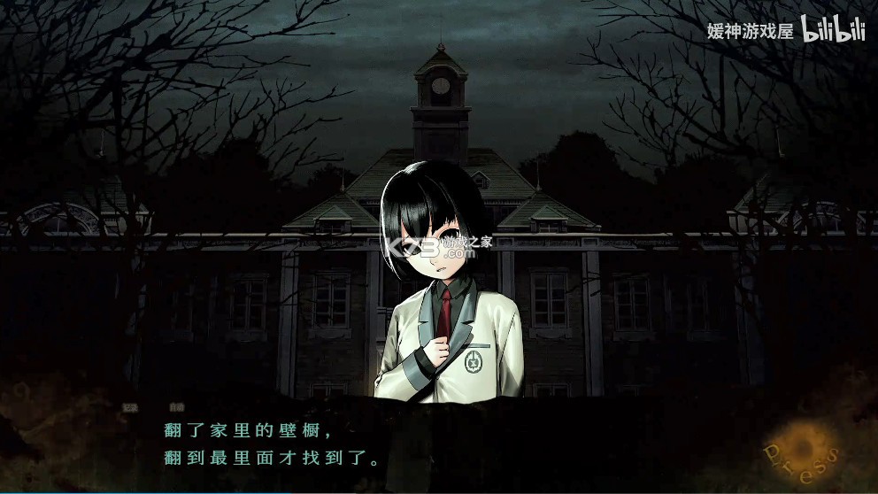 死印 v1.02 switch汉化版下载 截图