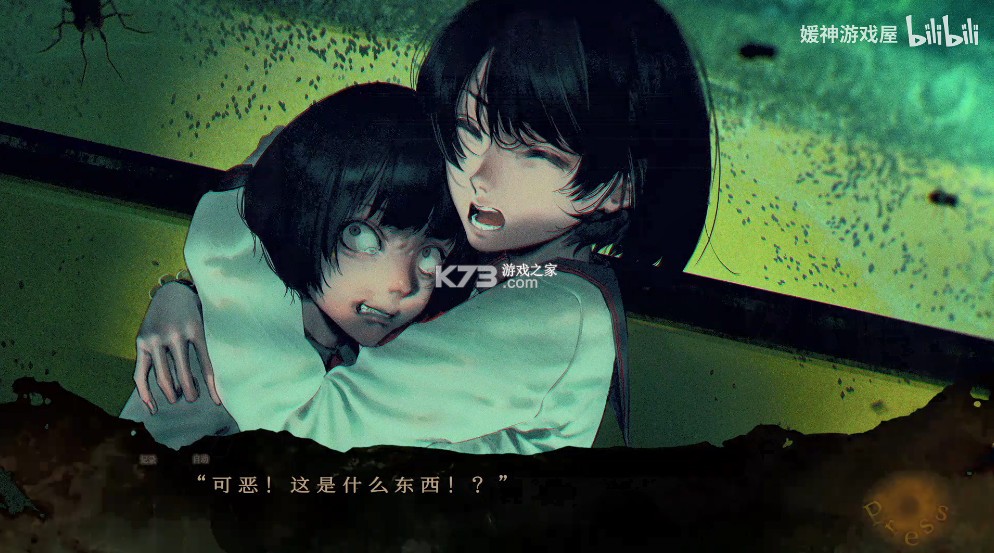 死印 v1.02 switch汉化版下载 截图