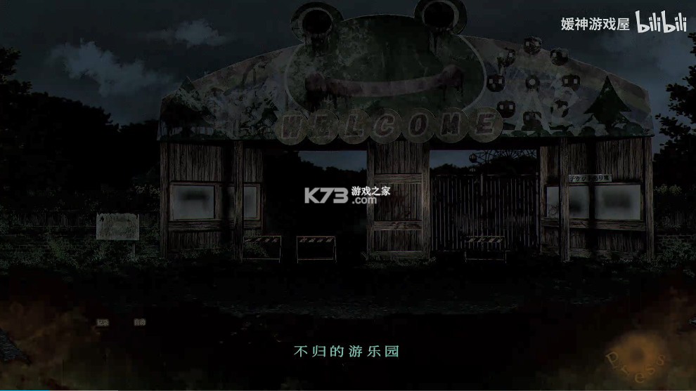 死印 v1.02 switch汉化版下载 截图