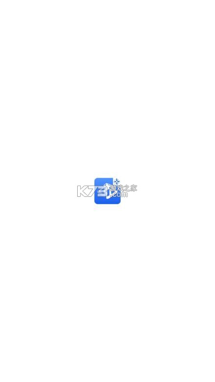中交云工地 v1.0.5 app下载安装 截图