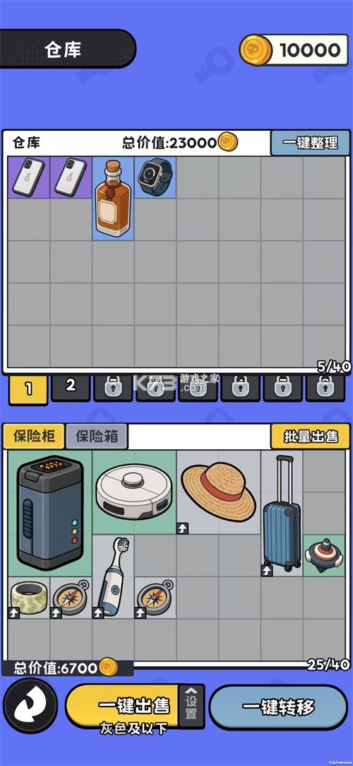 小偷公司 v0.1.3 手游下载 截图